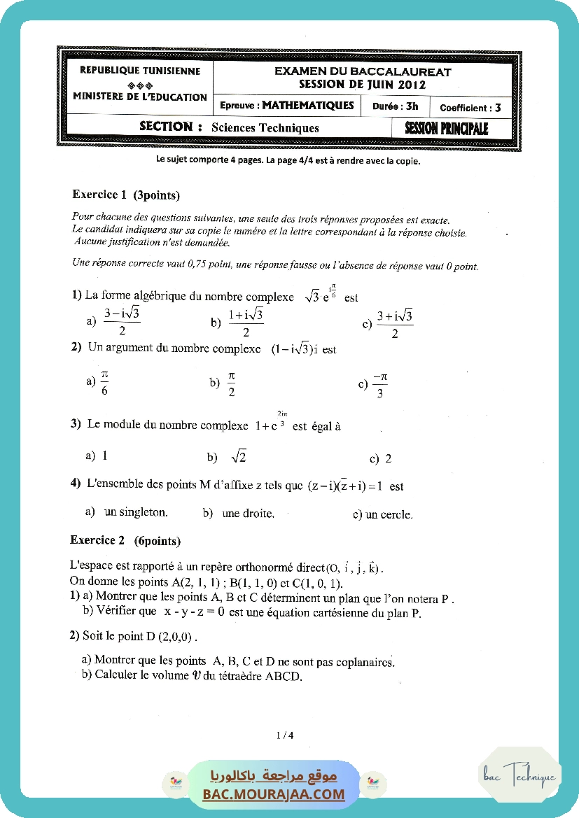 Sujet principale math Bac 2012 – Section technique